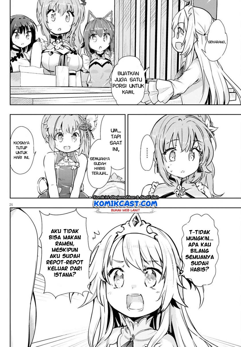Kenshi wo Mezashite Nyuugaku shita no ni Mahou Tekisei 9999 nan desu kedo!? chapter 41